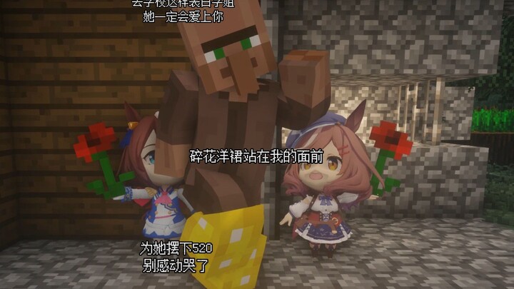 Such a confession is so awesome!