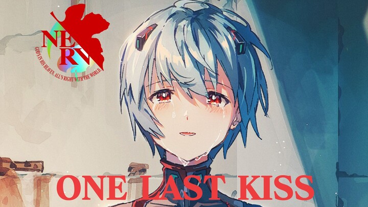 【EVA】one last kiss ‖再见了所有新世纪福音战士