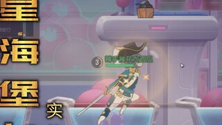 Tom and Jerry Summer Vacation Rush: Star Fortress III Actual Combat Explanation