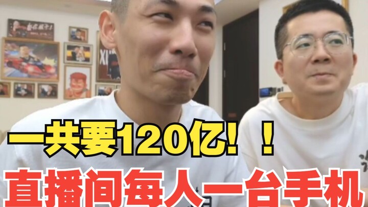 Bullet comment: “Bao Ge, if the PC version hits 20 million players, will you give every streamer’s v