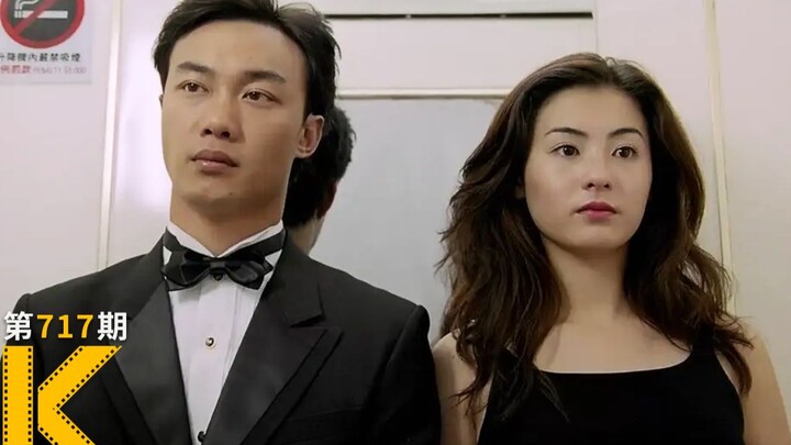 Some say this is the most authentic state between couples: “12 Nights” | Have you watched the movie 