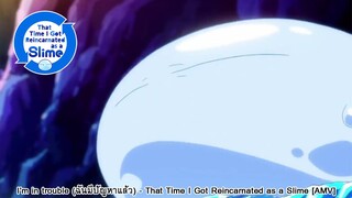 I'm in trouble (ฉันมีปัญหาแล้ว) - That Time I Got Reincarnated as a Slime [AMV]