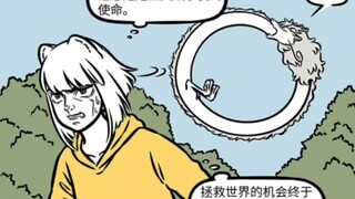 九月：看来拯救世界这种事，还是要我这个狐妖少女去完成。