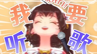 鸢宝想要唱工友新歌！怎么还不发啊！急急急！！【泠鸢直播精剪】2025年5月10日