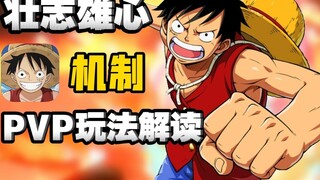 Panduan Pembukaan Server Bajak Laut Kubus Rubik: Anda Harus Mengetahui Detail dan Mekanisme Game unt