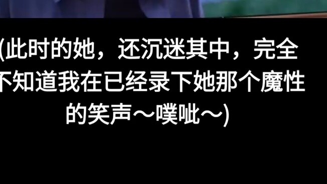 Chụp được nụ cười ma mị của bạn gái tôi: Nghe này~ Tôi, lão nô, đã lâu rồi không thấy cô gái trẻ cườ