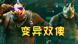 [Uncle Niu] Aliens came to invade Earth, but got slapped twice right away: "What the heck are you? G