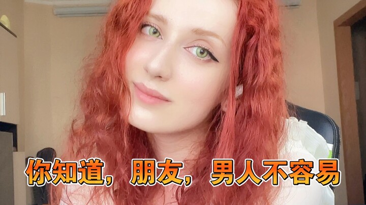 You know, buddy, being a man isn’t easy.