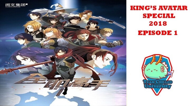 Animation  The Kings Avatar Wikia  Fandom