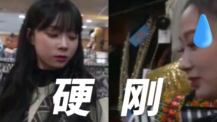 Giselle: "Mẹ đây không chiều Kim Min Jung đâu! Đến lúc cần ra tay thì cứ ra tay thôi!"