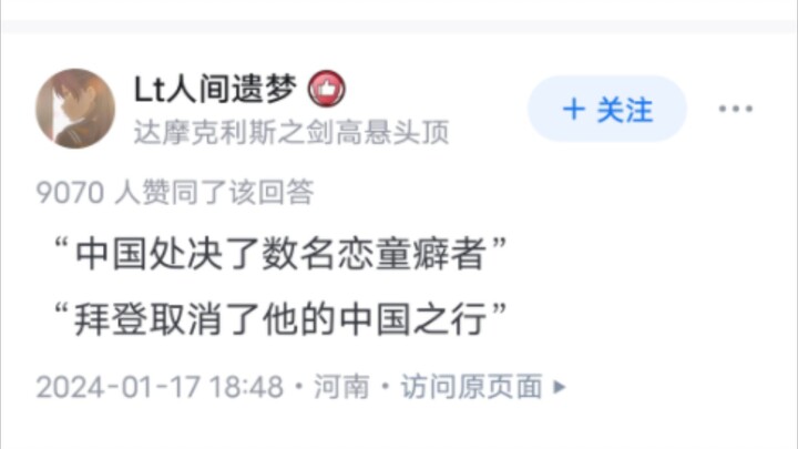 有哪些好笑的美国笑话？