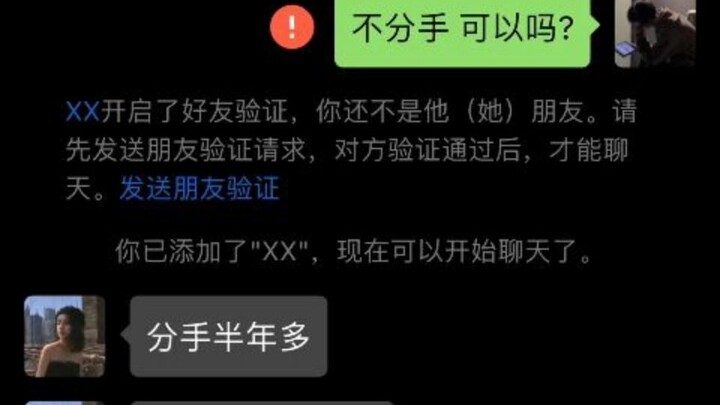 A guy’s “love brain” only happens once.