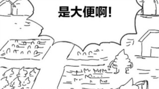 【谷道修仙有声漫】第二十二话 吞天教主（二）