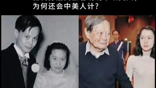 古代身居高位者明明不缺美人，为何还会中美人计?