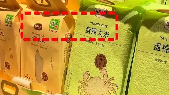 حقائق مثيرة عن الأرز والدقيق والزيت: هل تعرف كيف تقرأ المعايير الوطنية؟