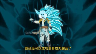 穿越到龙珠世界成为赛亚王子贝吉塔第一百五十一集