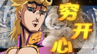 ⚡嘻嘻哈哈我们秧歌star⚡