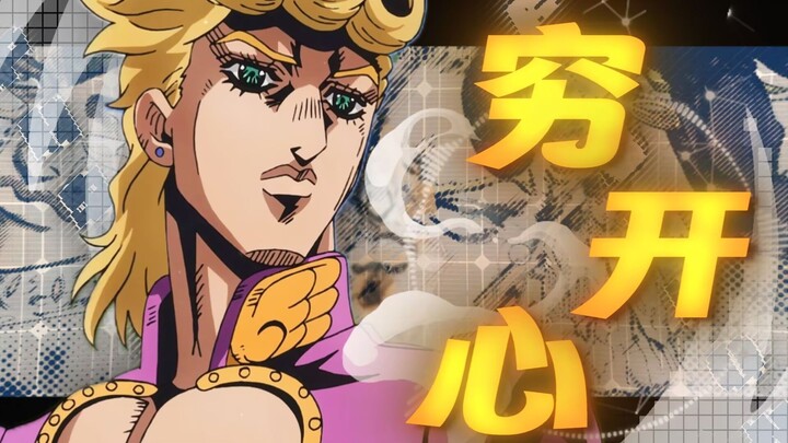 ⚡嘻嘻哈哈我们秧歌star⚡