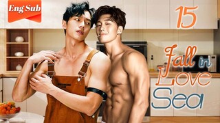 【ENG SUB】Fall in love sea 15🌈BL /ChineseBL /boylove