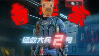 【Nanbowan】Poverty alleviation comes to Nanqijia (top secret aerospace)???w→? ? w