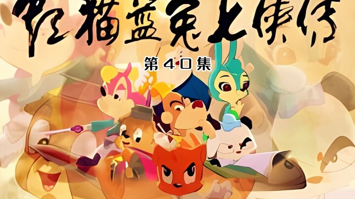 这就是虹猫与小虎的区别，侠之大者，当之无愧！