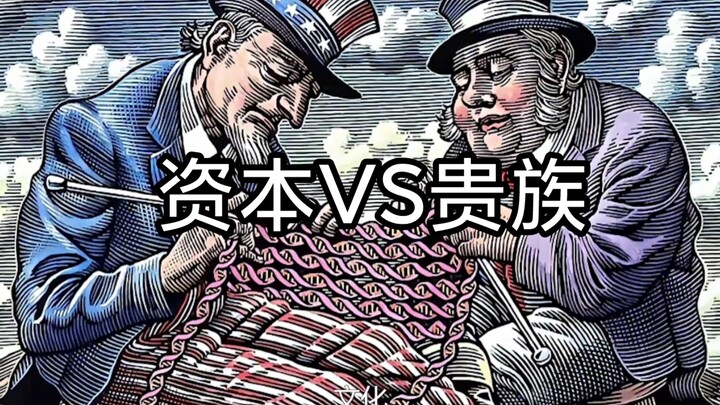 Analisis Mendalam “Satu Juta Pound”: Pertarungan Antara Modal dan Kelas Bangsawan, Siapa yang Lebih 