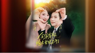 After the Whole Family Transmigrated into a Book, the Cannon Fodder Female Supporting Character Quit