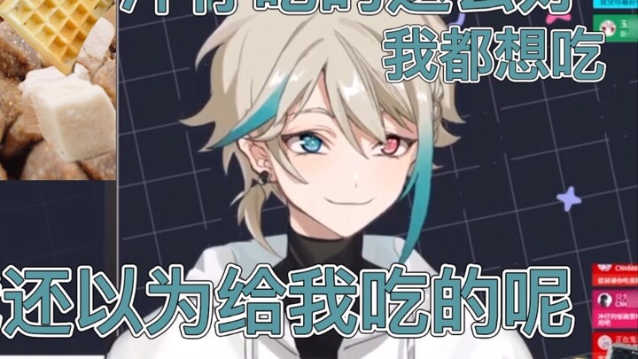 【阿萨aza/切】"Is this for... for the dog (or for me)?"