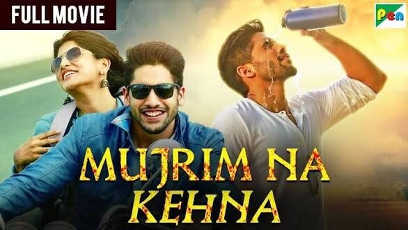 Sahasam Swasaga Sagipo (Mujrim Na Kehna) (2016) Hindi Dubbed Movie|Naga Chaitanya|CINEMA4X