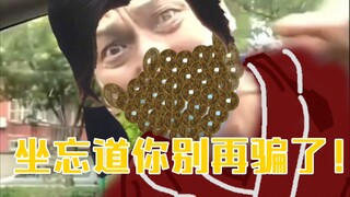 我刚解决的丹阳子啊！