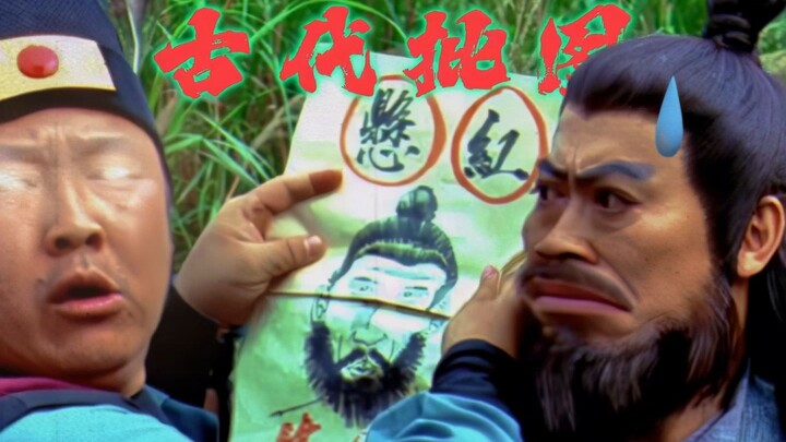 «رسومات تحليلية قديمة»