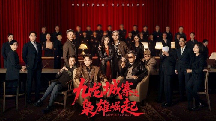 Rise of the Owl Hero in Kowloon Walled City | Reborn To Take Back His Throne | Kowloon Walled City: