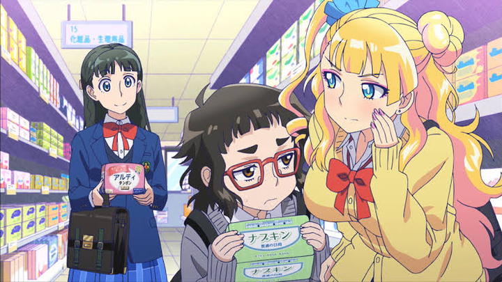 Oshiete! Galko-chan Episode 10