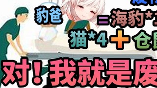 [ไป๋เสินเหยา] พ่อของเสือดาวลุกขึ้นจากเตียงในโรงพยาบาลอย่างตื่นเต้น!