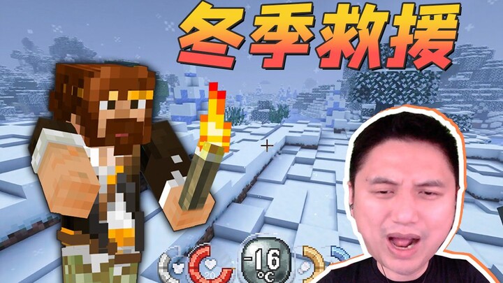 ★ มายคราฟ ★ ใช้มือและปัญญาของคุณจุดประกายความหวังสุดท้ายของมนุษยชาติท่ามกลางพายุหิมะ — มายคราฟ: การเ