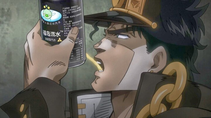 Jotaro drank the tritium water from Fukushima