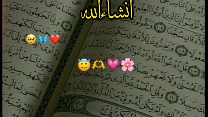 Islamic video