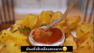 เห็นแล้วหิวเลยเนี่ยย