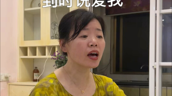 Mẹ lại hát R&B rồi～