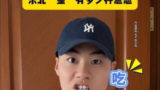 How many different meanings does "Dongbei" actually have?