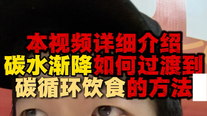 คาร์โบไฮเดรตต่ำ ไขมันสูง สมองล้วนๆ ของอาร์โน…