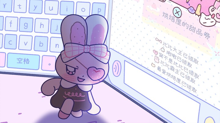 Waktunya menguji ketangkasan tangan!