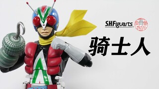 Sendinya renyah! Pengendara Patung Tulang Asli Kamen Rider V3 Showa SHF