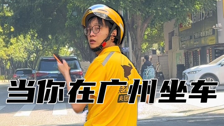 他开着电鸡一下子就创到了我的这个呃呃……眼巴