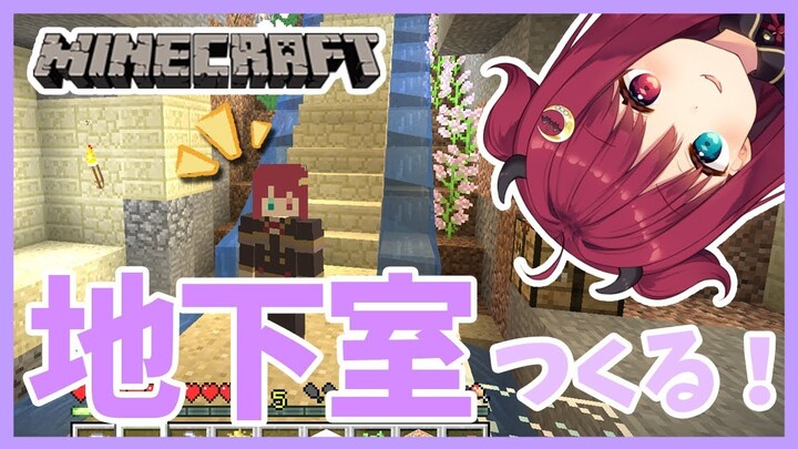 【マイクラ】秘密基地のプレゼントみにいく【お家作り】