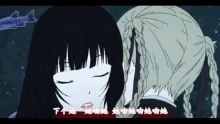 「狂赌之渊/处处吻/吃橘子了」请你吃橘子和赏花