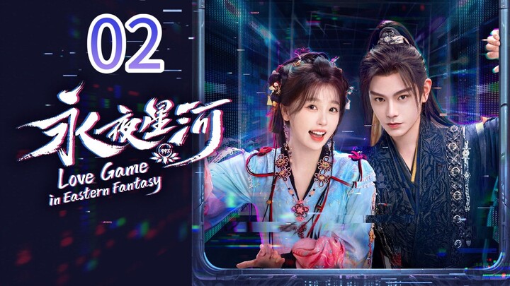 Love Game in Eastern Fantasy Episode 2