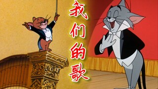 “情人总分分合合，可是我们却越爱越深”