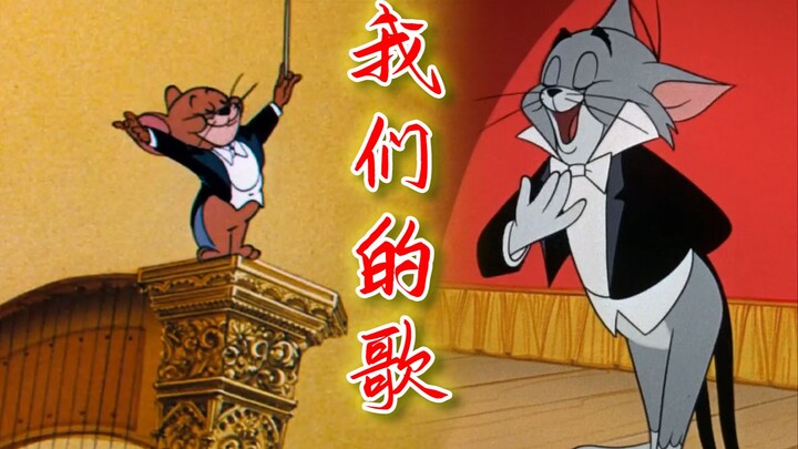“情人总分分合合，可是我们却越爱越深”