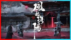 Feng Xi Luoyang:Shuangzhi Zhui Shiong Movie Sub Indo Hd